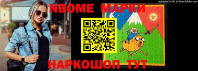 наркотики Азнакаево