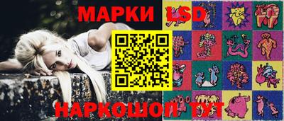 мескалин Кингисепп