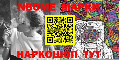 наркотики Азнакаево