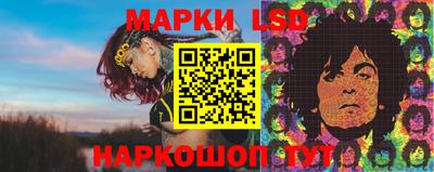 мескалин Кингисепп