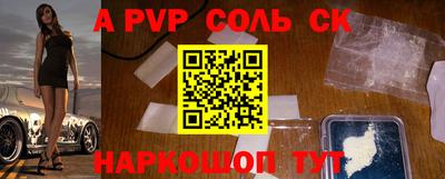 молекула духа Кинель