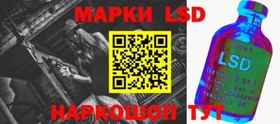 мескалин Кингисепп