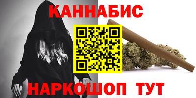 молекула духа Кинель