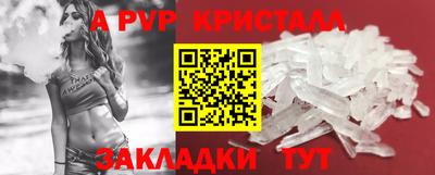 мескалин Кингисепп