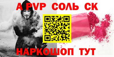 молекула духа Кинель