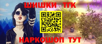 меф VHQ Кимры