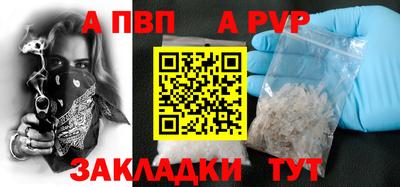 меф VHQ Кимры
