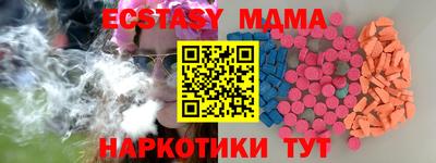 молекула духа Кинель