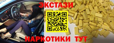 меф VHQ Кимры