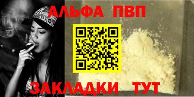 мескалин Кингисепп