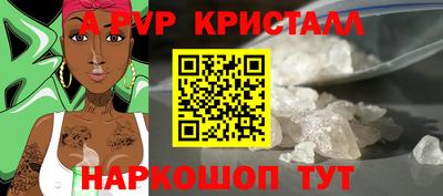 молекула духа Кинель