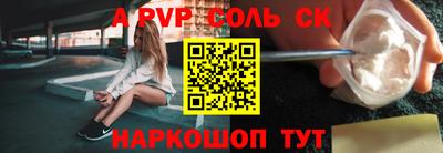 мескалин Кингисепп