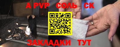 мескалин Кингисепп