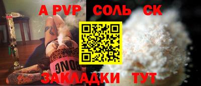 мескалин Кингисепп