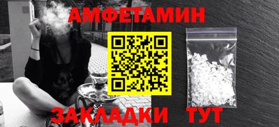 мескалин Кингисепп