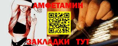 молекула духа Кинель