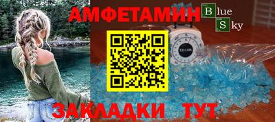 молекула духа Кинель
