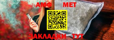 молекула духа Кинель