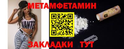 молекула духа Кинель