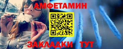 мескалин Кингисепп