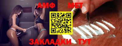 меф VHQ Кимры