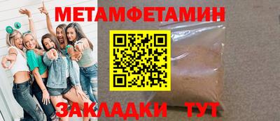 мескалин Кингисепп
