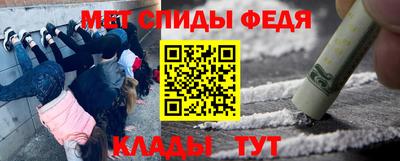 кокс Абинск