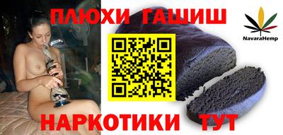 молекула духа Кинель