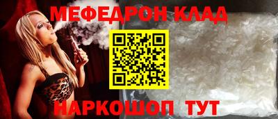 молекула духа Кинель