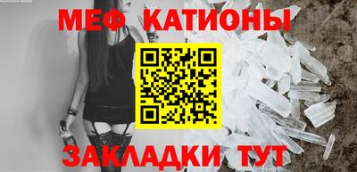 молекула духа Кинель