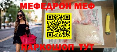 молекула духа Кинель