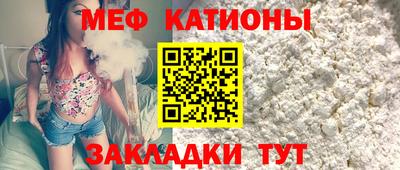 кокс Абинск