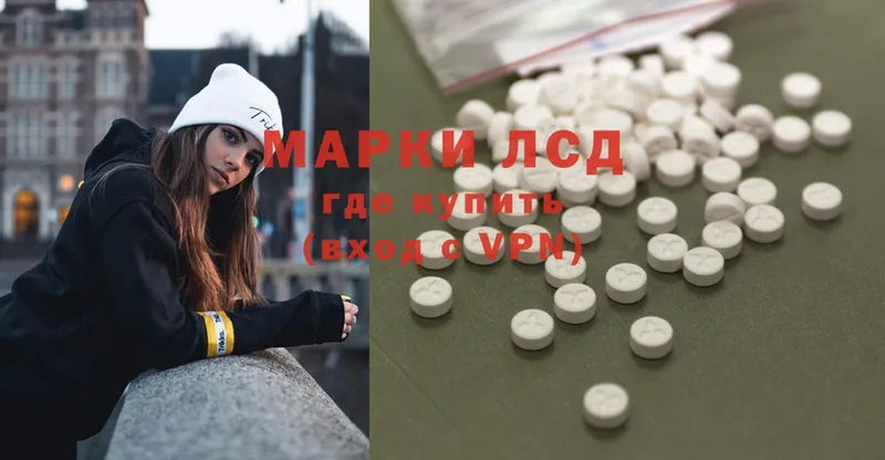 mega ссылки  Шадринск  ЛСД экстази ecstasy 