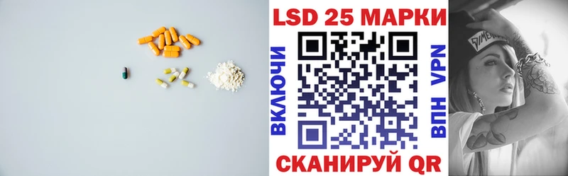 ЛСД экстази ecstasy  купить закладку  Шадринск 