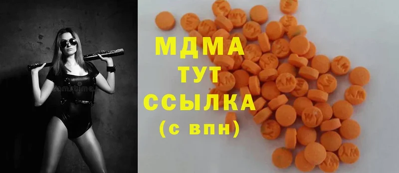 MDMA Molly  Шадринск 