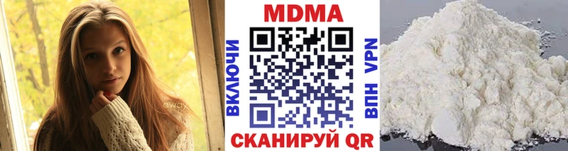 МДМА Molly  купить   Шадринск 