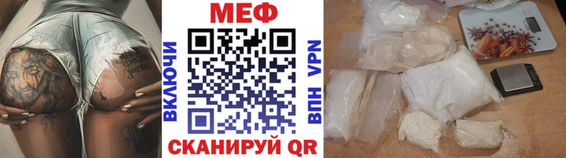 Меф мука Шадринск