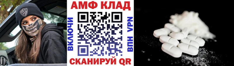 МЕТАМФЕТАМИН винт Шадринск
