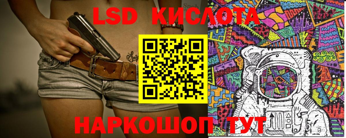 Марки N-bome 1,5мг  Марки 25I-NBOMe  Шадринск  Марки N-bome 1,5мг 