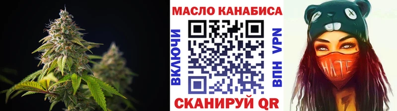 ТГК жижа где можно купить Шадринск
