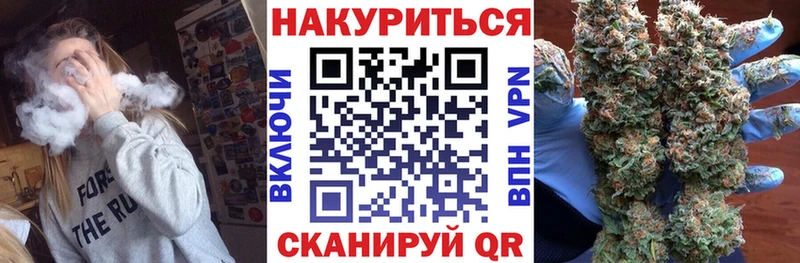 Марихуана планчик  Шадринск 