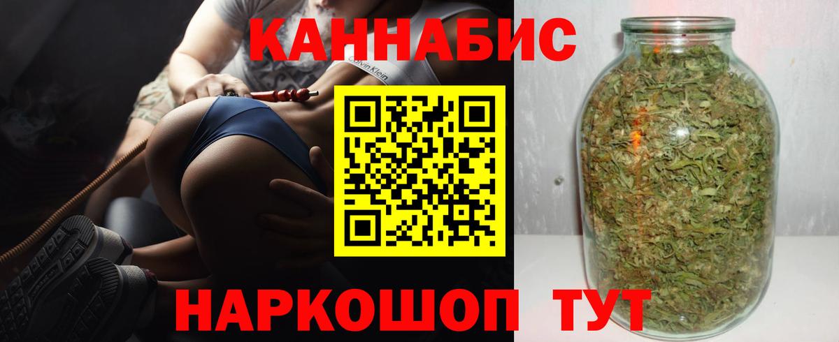 Марихуана гибрид  Шадринск  Бошки марихуана THC 21%  Бошки марихуана ГИДРОПОН 