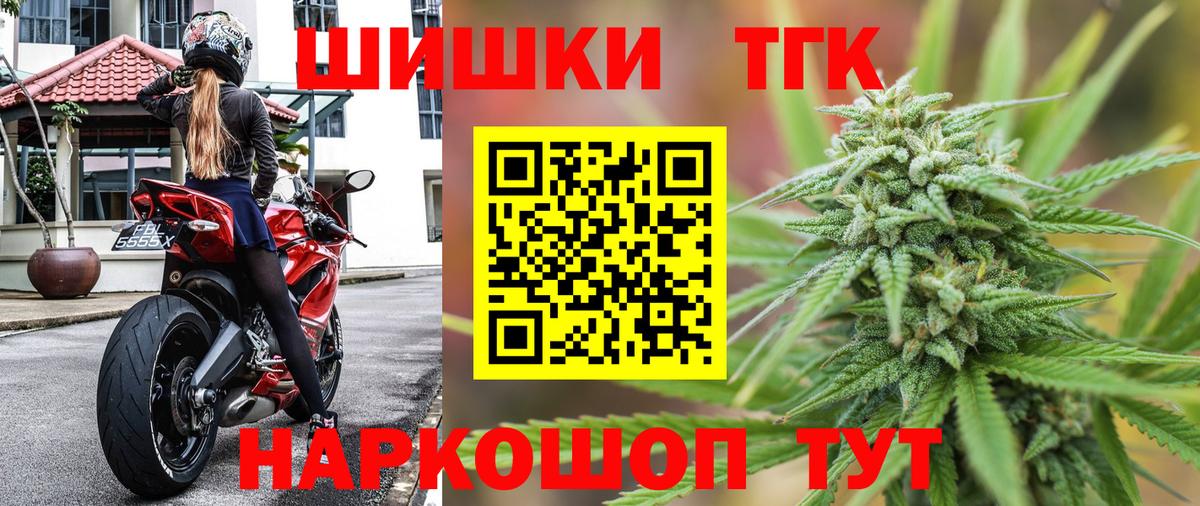 Конопля планчик  Вход с VPN  Бошки марихуана VHQ  МАРИХУАНА тримм  Каннабис конопля  Шадринск 